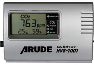 CO2監視モニター HVS-1001 | 株式会社アルデ